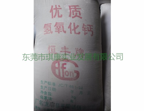 氫氧化鈣質量好壞 氫氧化鈣質量好壞