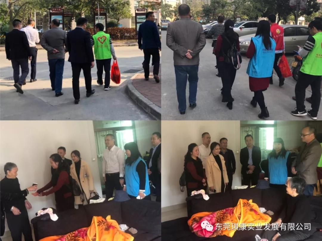 東莞市琪康實業(yè)發(fā)展有限公司 東莞市琪康實業(yè)發(fā)展有限公司