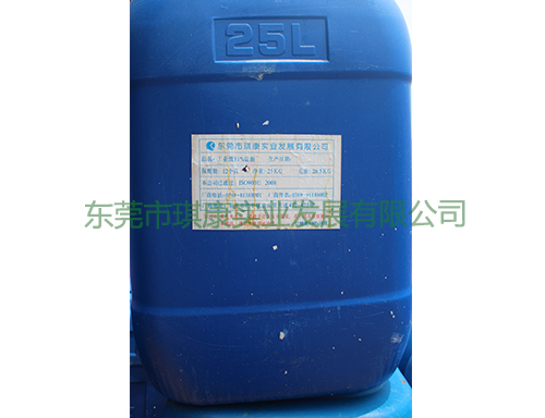 鹽酸類(lèi)型 鹽酸類(lèi)型