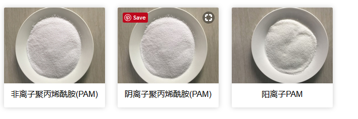 非離子聚丙烯酰胺 非離子聚丙烯酰胺