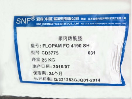 1588577490375592.jpg 愛森陽離子.jpg