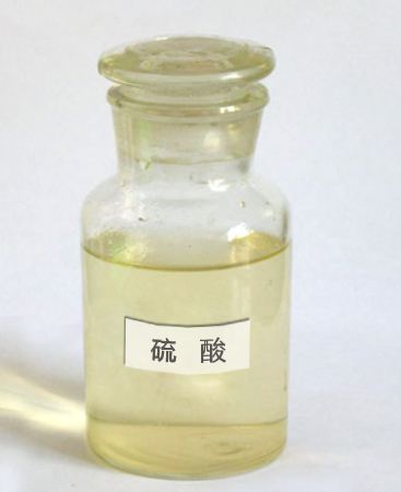 1590562646520817.jpg 硫酸.jpg